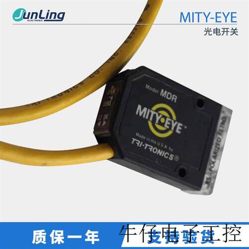 正品美国- MITY-EYE 扩散反射型光电开关 现货