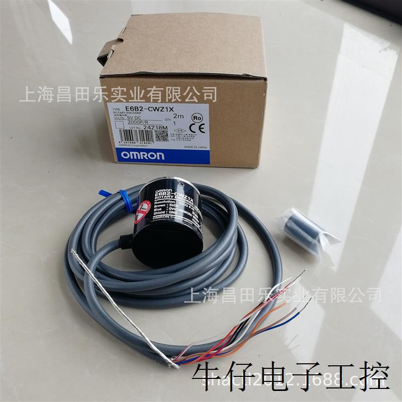 Omron/欧姆龙编码器E6B2-CWZ1X 600P/R 旋转编码器