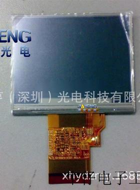 3.5寸ET035009DH6 ET035009DM6 ET0350D3DH6工控液晶屏触摸屏一套