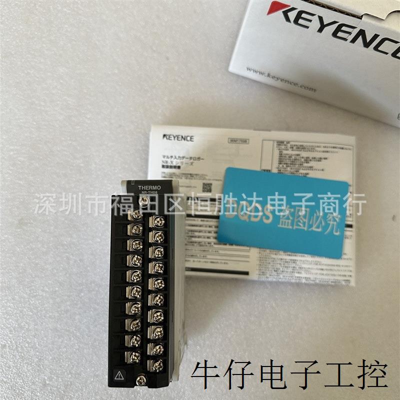 NR-TH08 NR-TH08P基恩士 NR-HA08  NR-ST04 模块NR-HA08P NR-HV04
