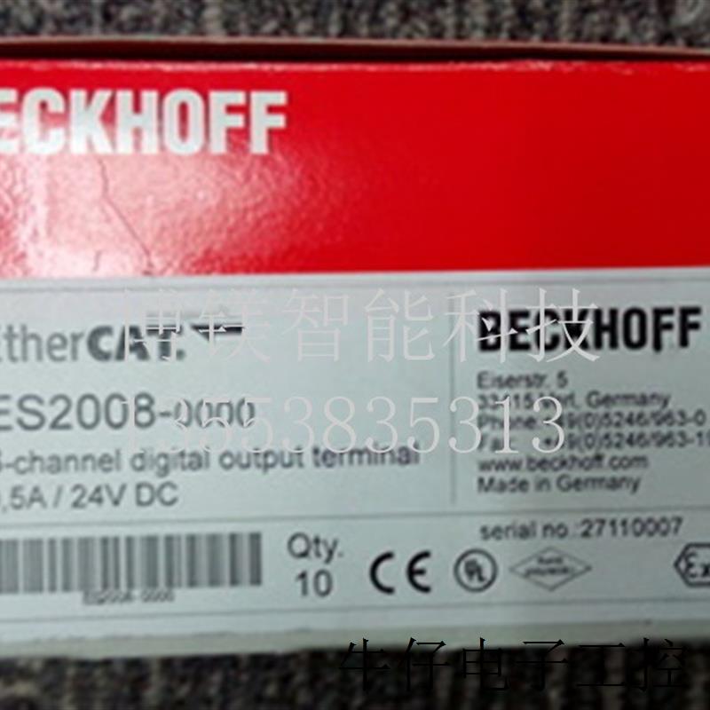 德国C6525-0060 ES2008-0000 全新原装PLC工业输入输出模块议价