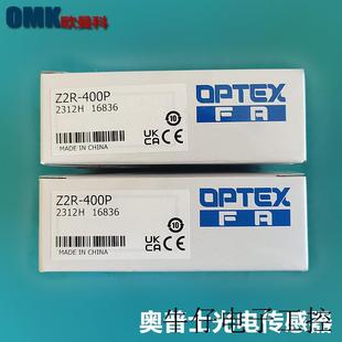 带反光板安装 漫反射光电开关Z2R 400P三线式 Z2R 支架 400N