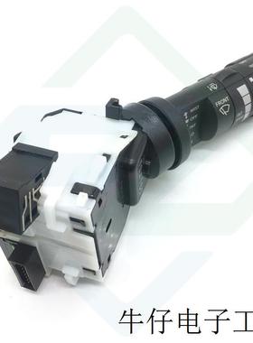 适用日产英菲尼迪 雨刮器开关 带自动 25260-ZP53E 25260-ZP51E