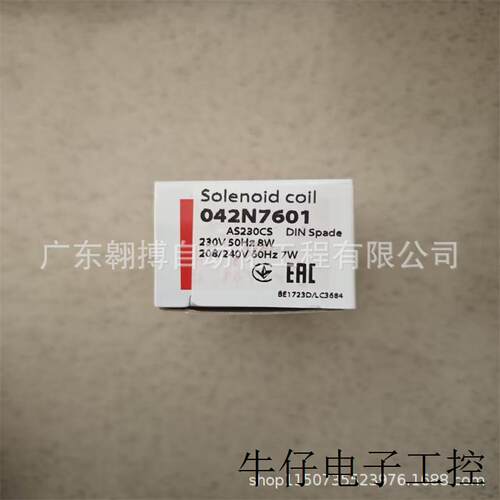 德国电磁线圈042N7601
