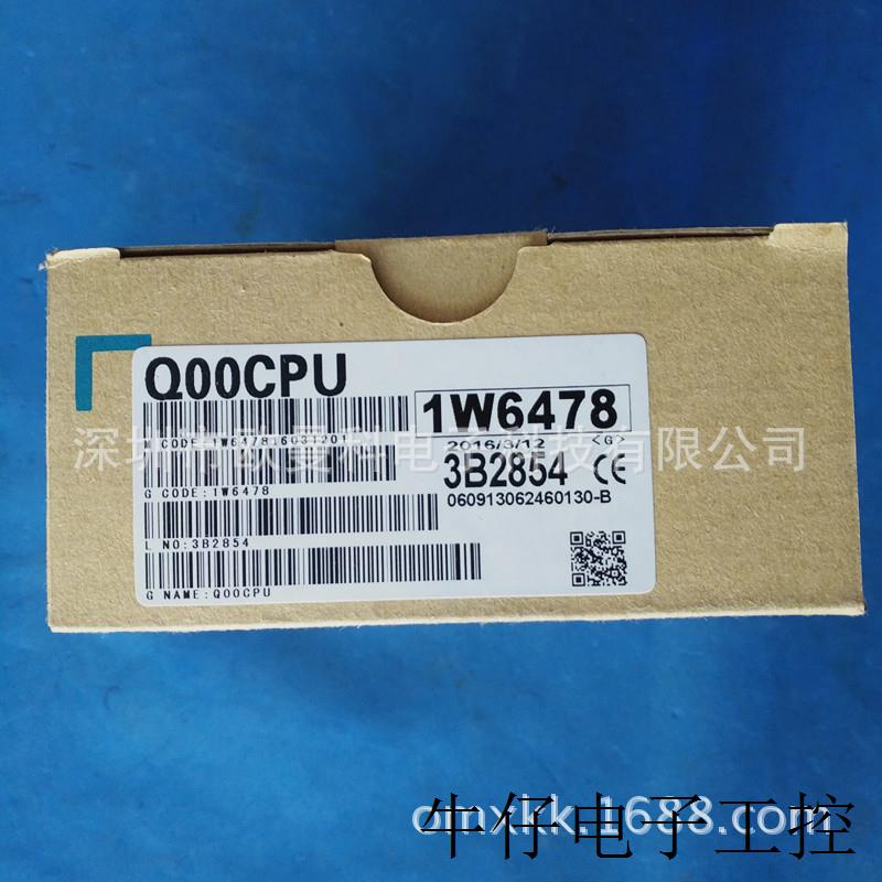 直销 Q系列PLC Q00CPU 高性能型CPU可编程控制器