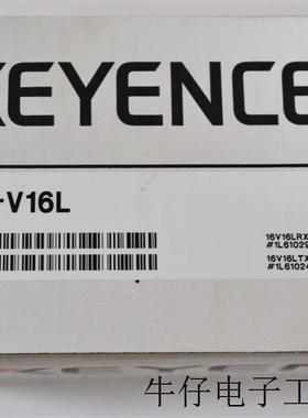 SL-V16L日本安全光栅 安全保护器全新原装 议价