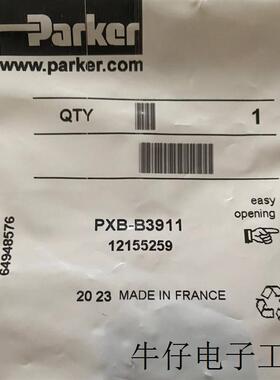 派克制动开关PXB-B3911德国原厂原装正品