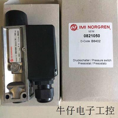 有现货0880380NORGREN气动压力开关