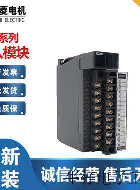 输入模块QX10 QX28 40 QX40-S1 41 42 70 71 72 80 81 82 90H