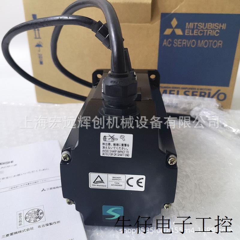 销售伺服电机HC-UFS23K-S7议价