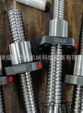 数控机床传动件WTF2550-2ZZ NUT,滚珠丝杠螺母轴承