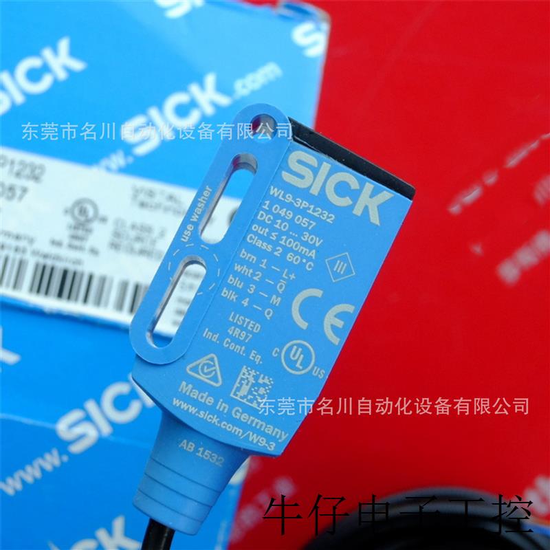 WL9-3P1232 光电传感器全新仪价出售