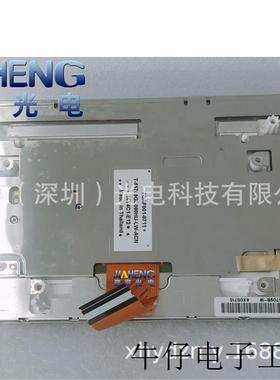 8寸T-55709GD080HU-LW-ACN T-55239GD080H-LW-AHN车载液晶屏 内屏