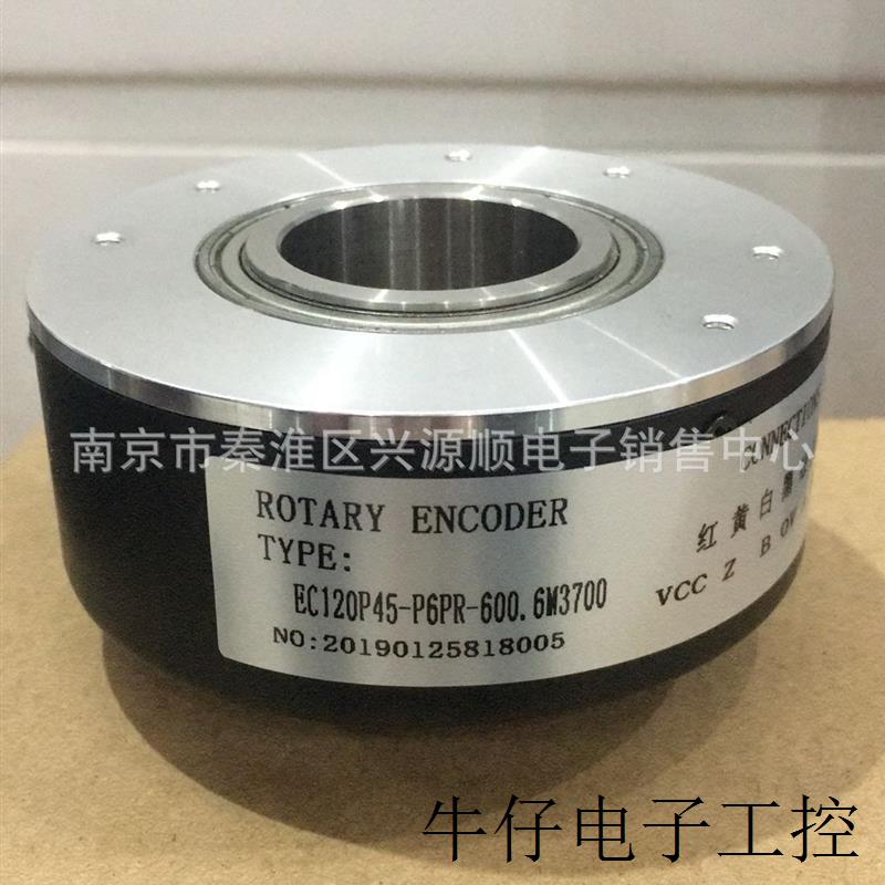 EC120P45-P6PR-600.6M3700  2022编码器