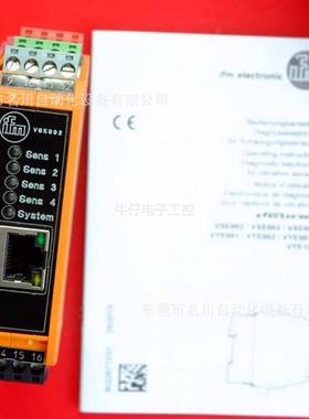 IFM易福门 VSE002 用于振动传感器诊断模块全新仪价出售