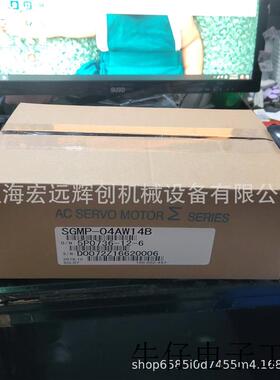 SGMP-04AW14B伺服 全新原装 现货销售 质保一年 欢迎询价