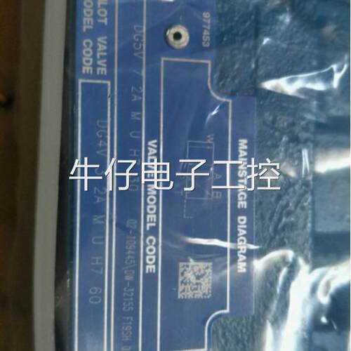 威格士电磁阀现货供应DG5V-7-6C-M-U-H7-30