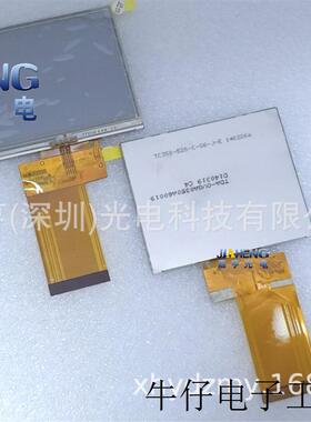 3.5寸TFT8K8439FPC-A1-E TDA-QVGA0350A60019 TS537FPC-A1-E屏幕
