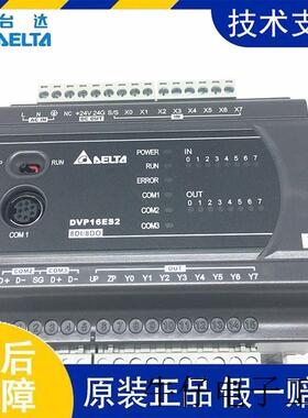 现货直销DVP60ES200TPLC全新原装正品36进24出晶体管正品可开