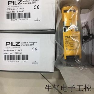 PILZ编码 安全开关订货号541009现货