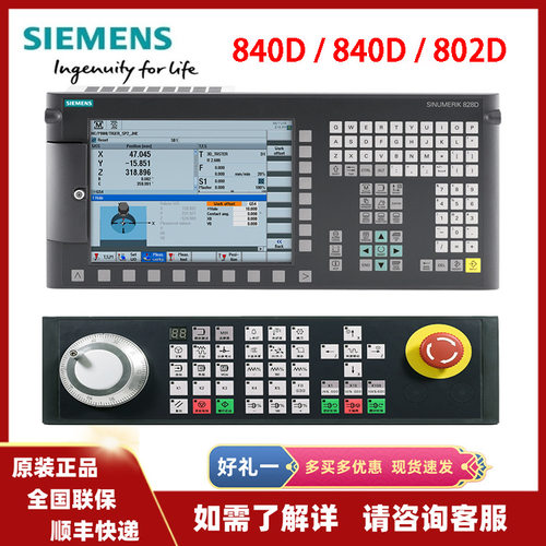 现货直销 828D CNC SOFTWARE 6FC5835-1GY40-4YA0其他工控