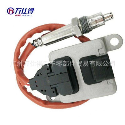 厂价跨境NOX氮氧传感器