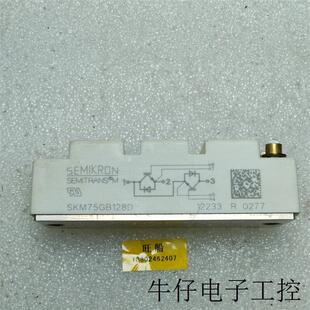 现货直销模块SKM75GB128D