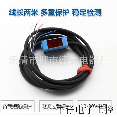 光电开关GTE6-N1212 P1211 GTB6-N1212 N1231传感器
