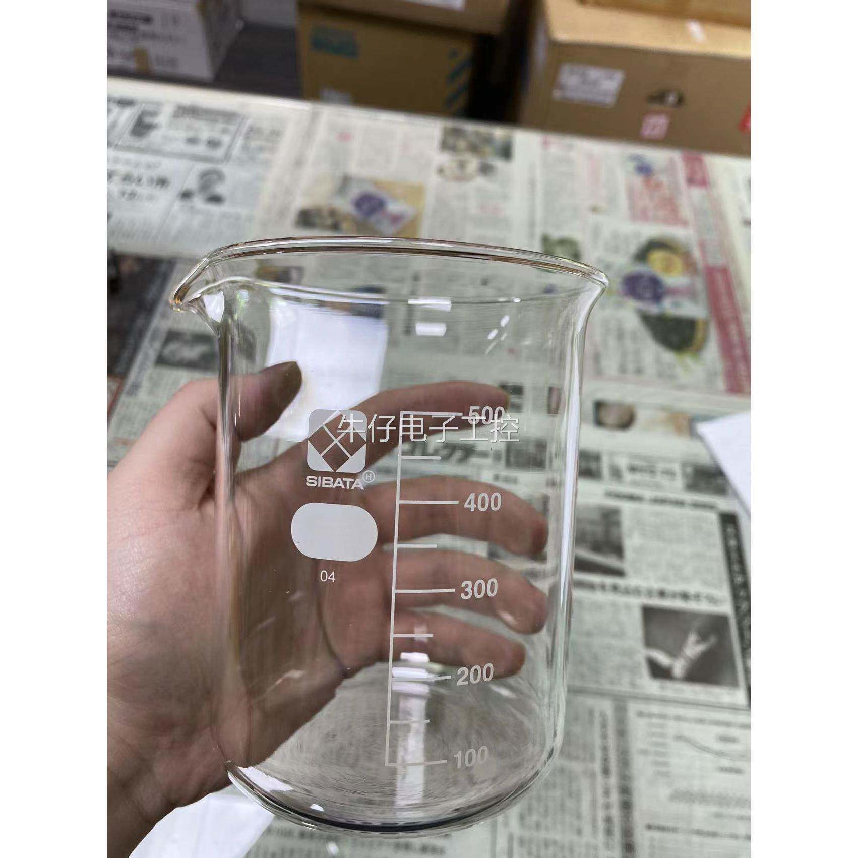 日本 SIBATA柴田科学 烧杯 010020-500A议价