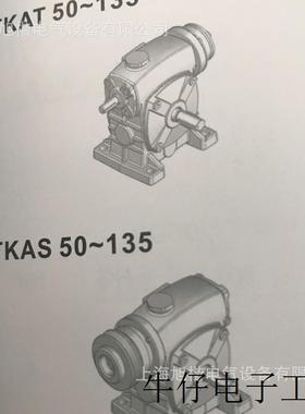 CONG JI工機渦輪減速機     TKAR120-15R-L