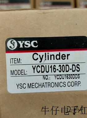YCDU16-130D 安装尺寸与亚德客MD16x30S和SMC的CDU16-30D一样