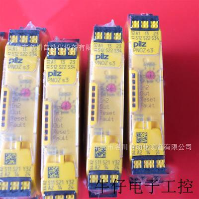 751103 模块PNOZs3C24VDC2no全新仪价出售