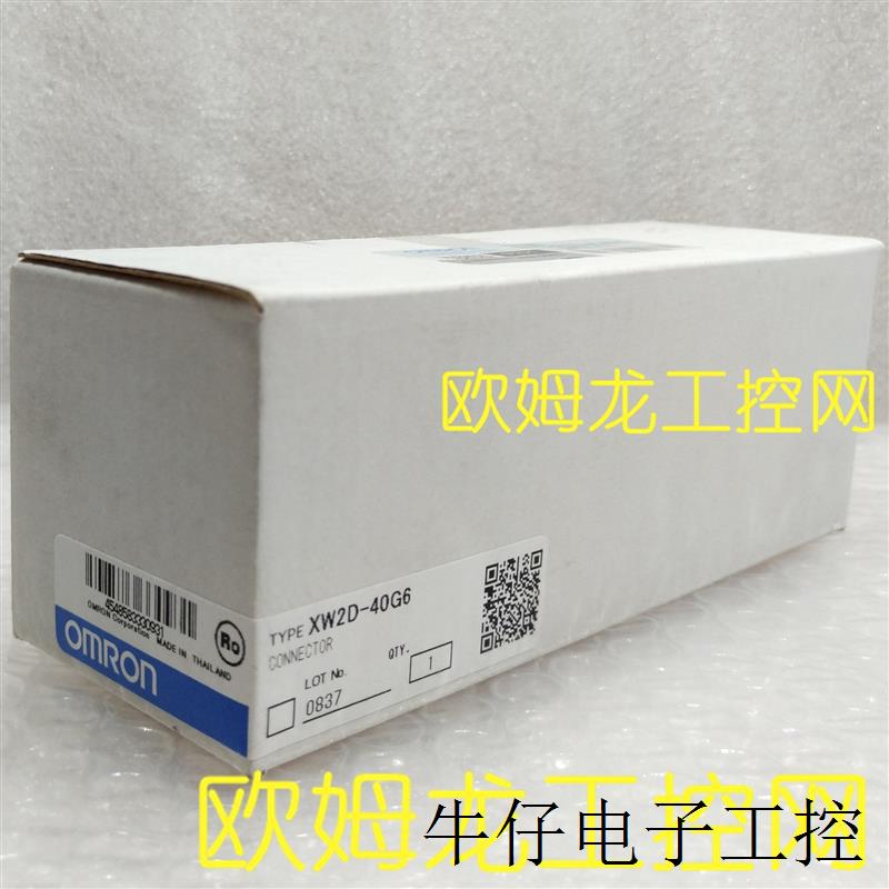 现货直销欧姆龙 OMRON PLC端子台连接器XW2D-40G6全新原装未拆封