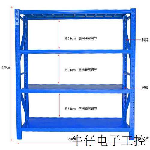 现货直销D8T7长沙服装货架仓储库房家用快递加厚仓库货架自由组合