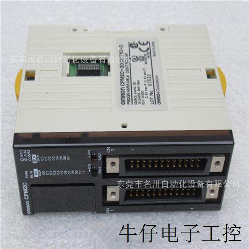 模块CPM2C-20CDT1C-D  全新仪价出售