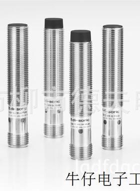 供应 德国 di-soric接近开关 DCC 08 M 02 PSLK/22