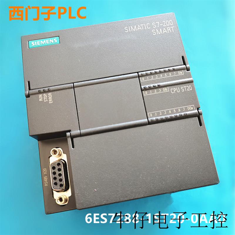 可编程控制器6ES7288-1ST20-0AA0/6ES7288-1SR20-0AA0PLC