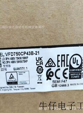 台达75KWCP2000变频器风机水泵型VFD750CP43B-21三相380V全新现货