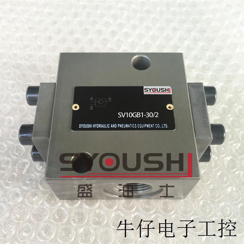 液控单向阀SV10GA1-30,SV10GA1-30/2,SV10GB2-30,SV10GB1-30B