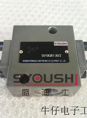 液控单向阀SV10GA1-30,SV10GA1-30/2,SV10GB2-30,SV10GB1-30B