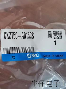 CKZT50-A015CS 原装正品SMC假一罚十