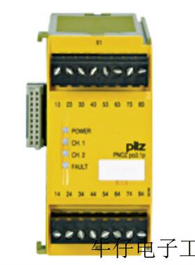 皮尔兹 PSEN CABLE M12-8SF M12-8SM, 5M 540341现货