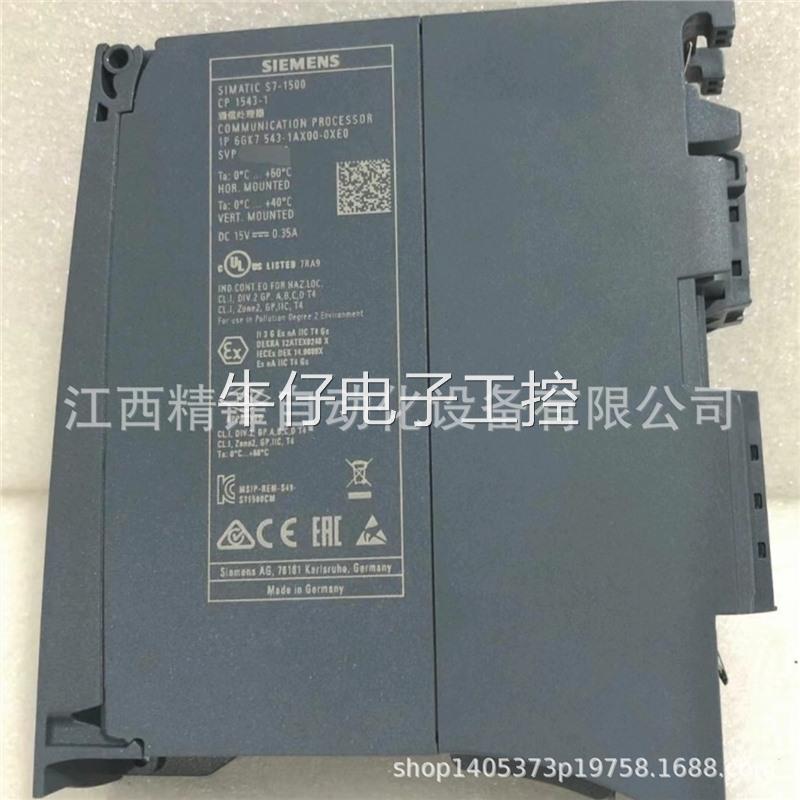6GK7543-1AX00-0XE0西门子通信模块质量保证优惠议价供应现货实拍