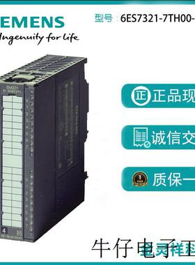 S7-300数字输入 SM 321, 16 DE;24V DC,NAMUR 传感器