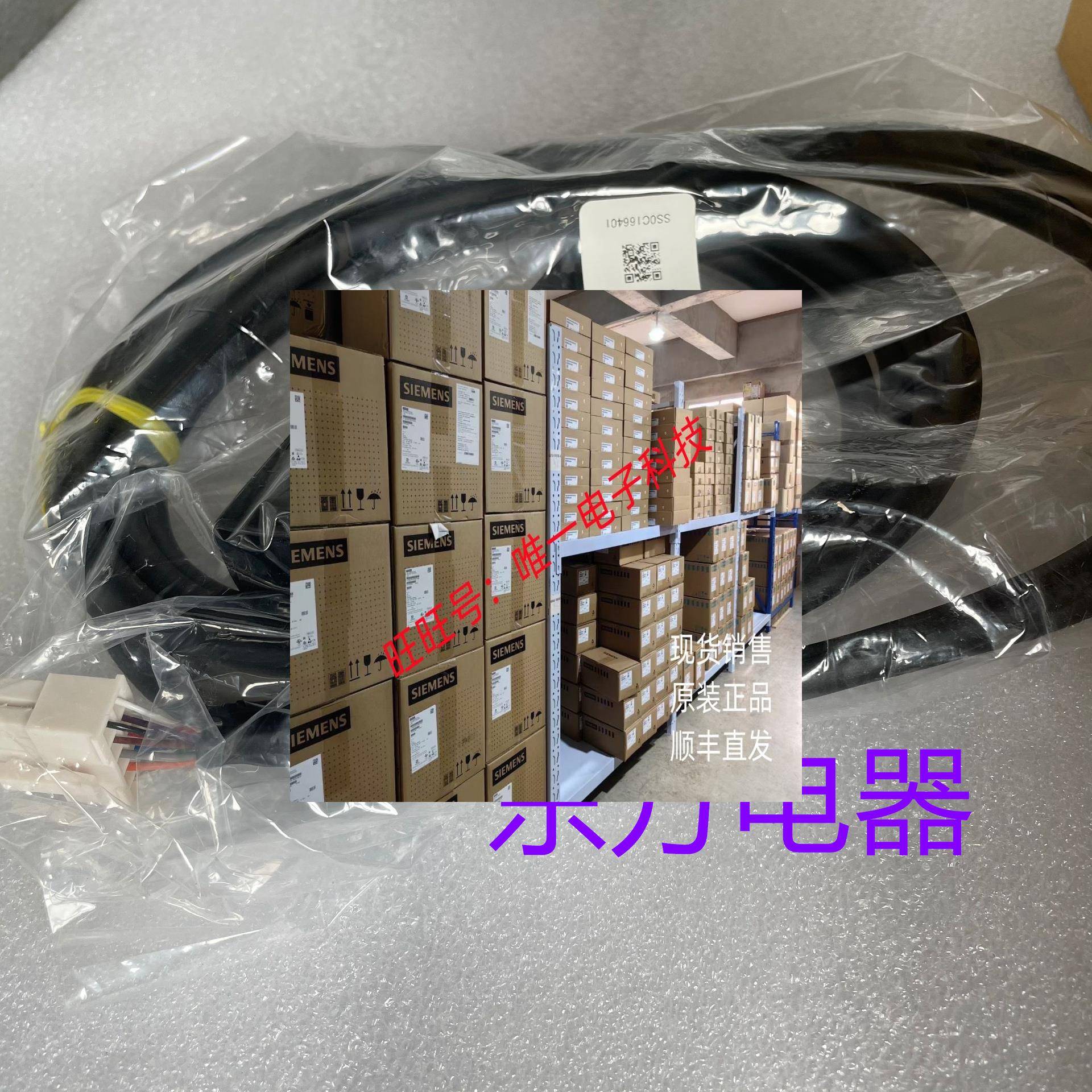 东方延长线CC030HBLF CC030VA 2F2 CC030VAF-M议价