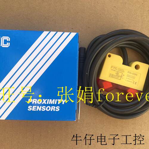 《原厂授权》 台湾  FTC F.T.C  PL-X1208DSE1 PL-X1808NE1