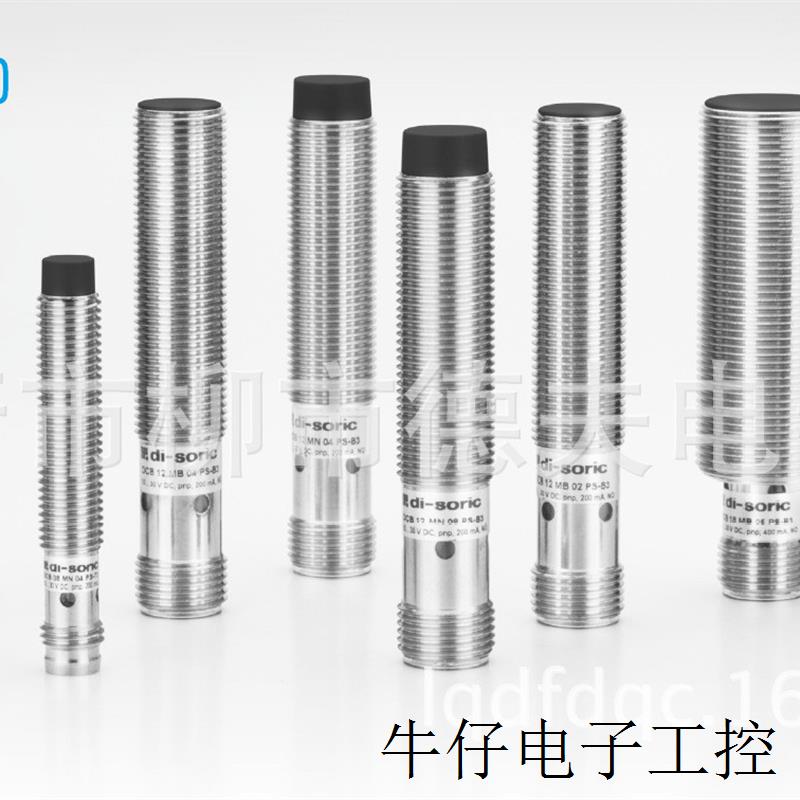 供应 德国 di-soric 德森克接近开关 DCB 08 MB 1.5 PS-3