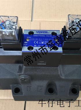 榆次油研电液换向阀DSHG-06-3C40-C1C2-T-R2-D24-N1-53