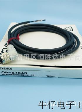 OP-87640 基恩士 OP-87274 OP-87641 OP-75722 OP-88027 OP-88028