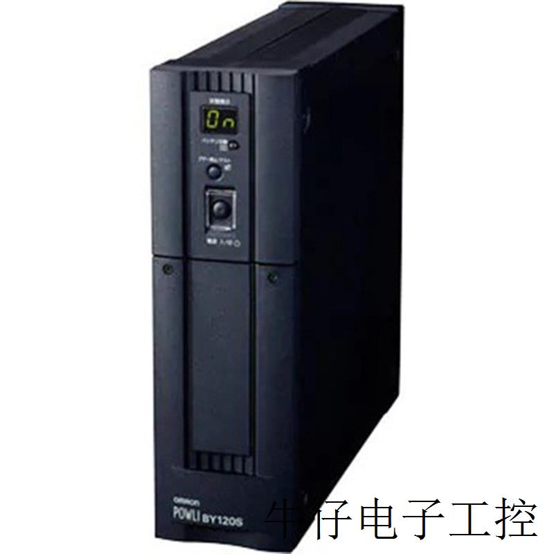 日本OMRON/欧姆龙UPS电源BY120S/BYB120S